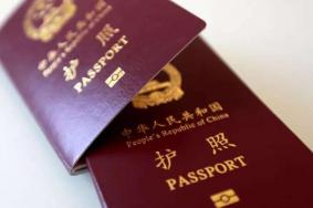 因私护照停办了吗