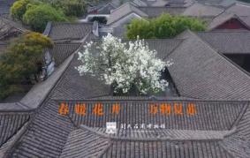 大邑刘氏庄园开放了吗 2020大邑刘氏庄园开放时间