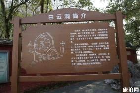 武汉白云洞风景区好玩吗