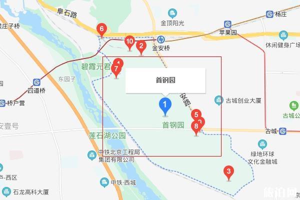 首鋼工業遺址公園在哪里 怎么去