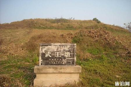 2022武王墩古墓游玩攻略 - 景点介绍 - 门票
