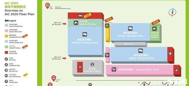 2020中国国际房车展览会什么时候举办和地点