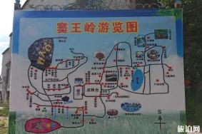 窦王岭游乐场一日游攻略