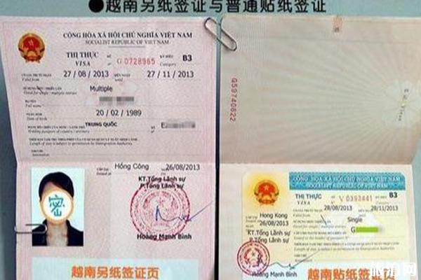 2020越南签证什么时候开放和出入境最新消息