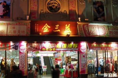2024五马街旅游攻略 - 门票价格 - 开放时间 - 优惠政策 - 交通 - 地址 - 电话 - 天气
