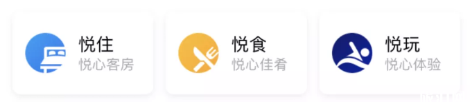 2020凱悅微信商城酒店優(yōu)惠活動有哪些