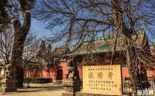 山西平遥镇国寺门票价格和简介