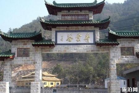 2022瑞安顺泰青云谷旅游攻略 - 门票 - 交通 - 天气 - 景点介绍