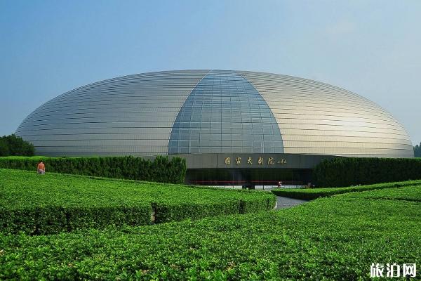 国家大剧院6月2日起限流开放 6月北京恢复开放景区名单