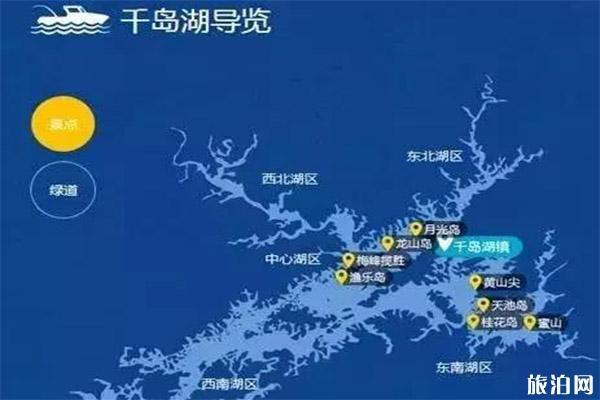 千岛湖景点盘点 千岛湖岛屿分布地图-全攻略