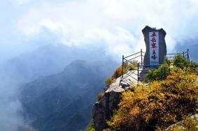 五岳寨风景区门票多少钱