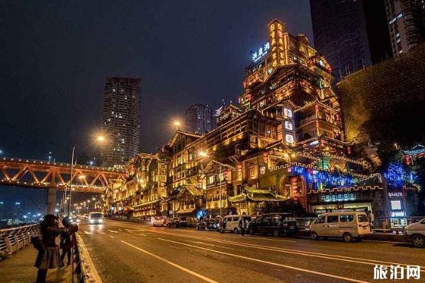 2020重庆都市文化旅游节时间及免费景点