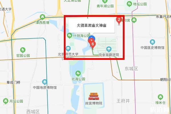北京火神庙在哪里 怎么坐车去