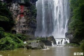 从武汉出发去白果树瀑布旅游攻略