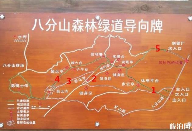 武汉江夏八分山景区攻略