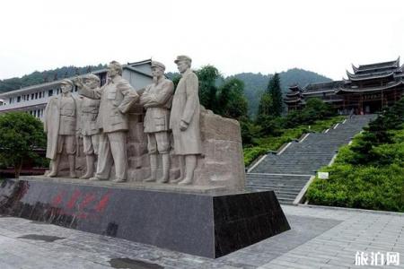 2022通道转兵纪念馆旅游攻略 - 交通天气 - 景点介绍