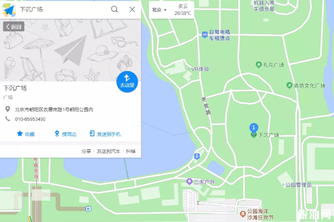 北京书市2020时间地点及活动介绍