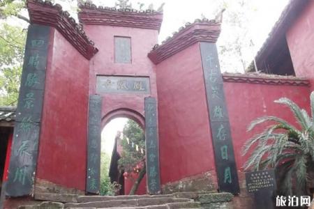 2022沅陵凤凰山旅游攻略 - 门票价格 - 交通天气