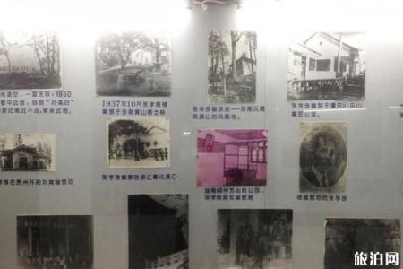 2022沅陵凤凰山旅游攻略 - 门票价格 - 交通天气