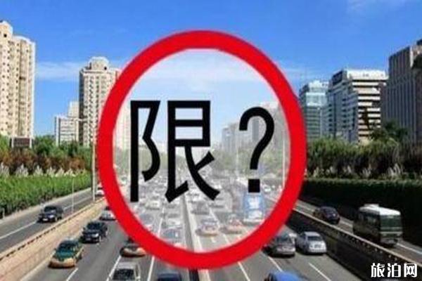 2020年六月起京沪高速公路限行时间和路段
