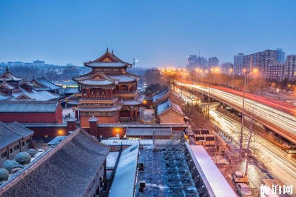 2020北京雍和宫现在开放吗-预约指南