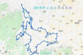 北京自驾到云南路线及费用多少钱