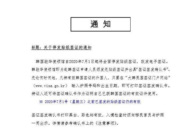 2020英國簽證中心什么時候開放 哪些國家簽證開放了