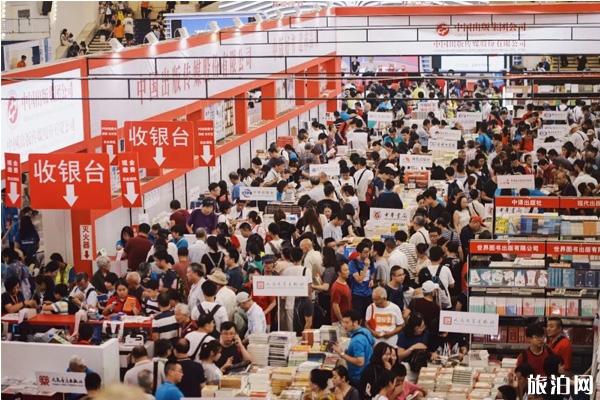 上海书展2020时间和地点
