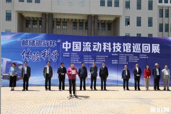 中国流动科技馆是什么 附广东省中国流动科技馆巡展信息2020