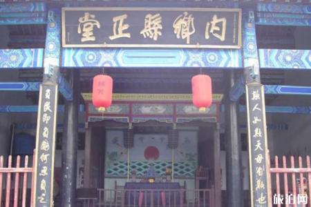 南阳内乡县衙博物馆旅游攻略-门票价格-景点信息