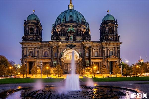2020柏林大教堂开放时间 柏林大教堂门票和介绍