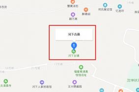 河下古镇在哪里 河下古镇怎么去