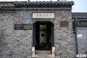 郑板桥故居简介 郑板桥故居游玩攻略