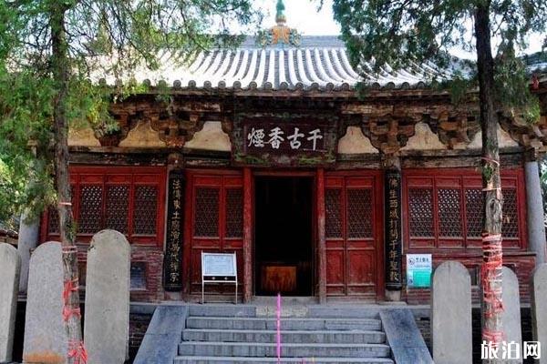 2022汝州風(fēng)穴寺旅游攻略 - 門票 - 交通 - 天氣 - 景點(diǎn)介紹