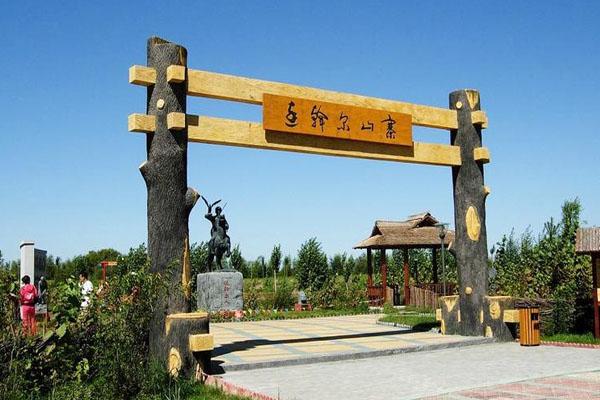 2022鹤岗中国北方民族园门票价格 - 交通 - 天气 - 旅游攻略