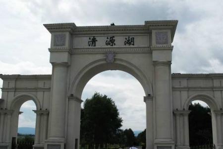 2022鹤岗清源湖景区介绍 - 门票 - 交通 - 天气 - 旅游攻略