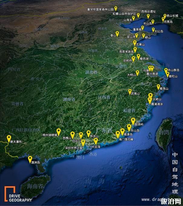 228國道沿海公路自駕游攻略