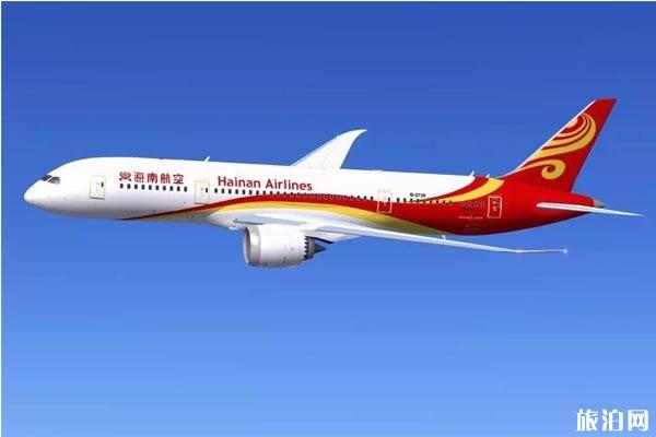 2020海南航空对部分北京相关航班免收退票费