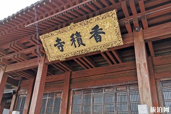 2020杭州香积寺要预约吗和预约方式