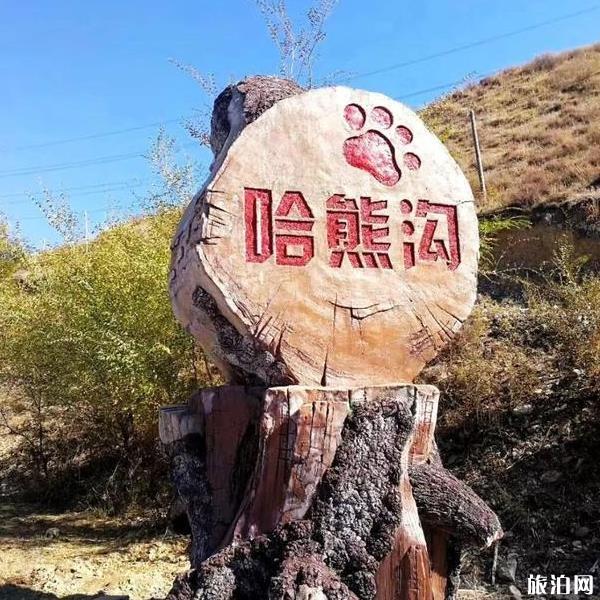 东天山在什么地方 东天山有什么好玩的