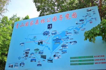 2023双鸭山青山国家森林公园旅游攻略 - 门票价格 - 开放时间 - 交通 - 天气