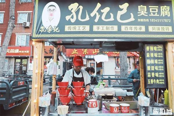 哈尔滨师大夜市怎么预约 营业时间多少