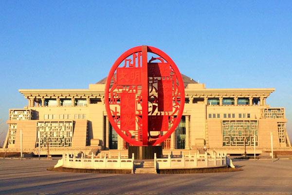 2024乌海当代中国书法艺术馆景点介绍 - 门票 - 旅游攻略 - 地址 - 交通 - 天气 - 电话 - 开放时间