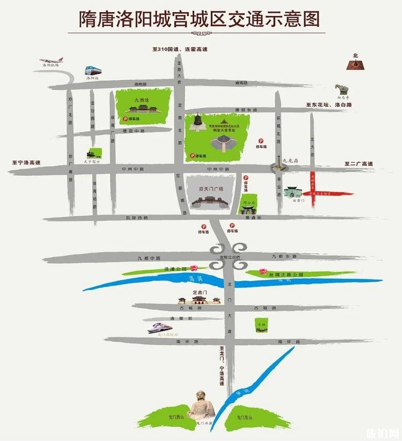 隋唐洛阳城平面图 附2020年端午节活动信息