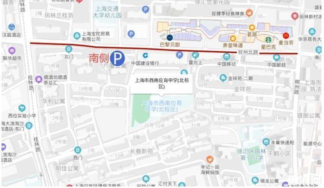 2020年上海中考交通管制路段和临时停车地点整理