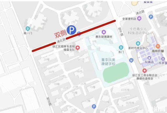 2020年上海中考交通管制路段和临时停车地点整理