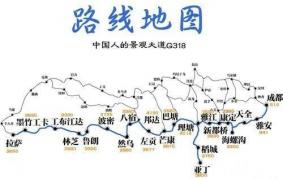 318国道会遇见哪些突发情况