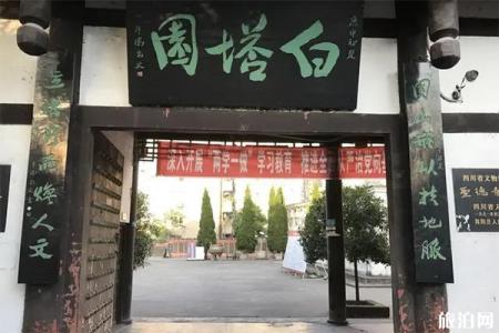 2022简阳圣德寺白塔旅游攻略 - 门票 - 景点介绍