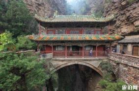 石家庄福庆寺和苍岩山游玩攻略