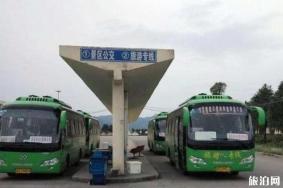 2020雁荡山景区观光车和大巴免费